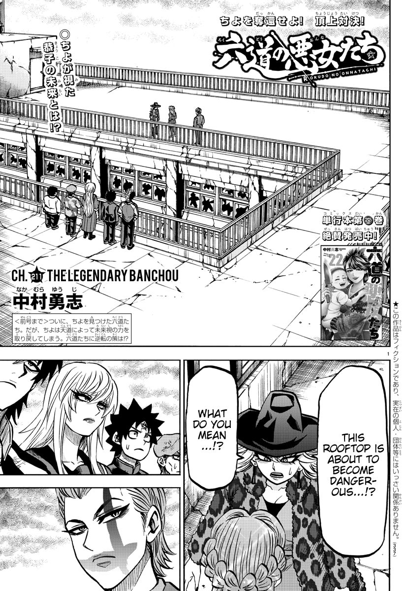 Page 1 of Chapter 211