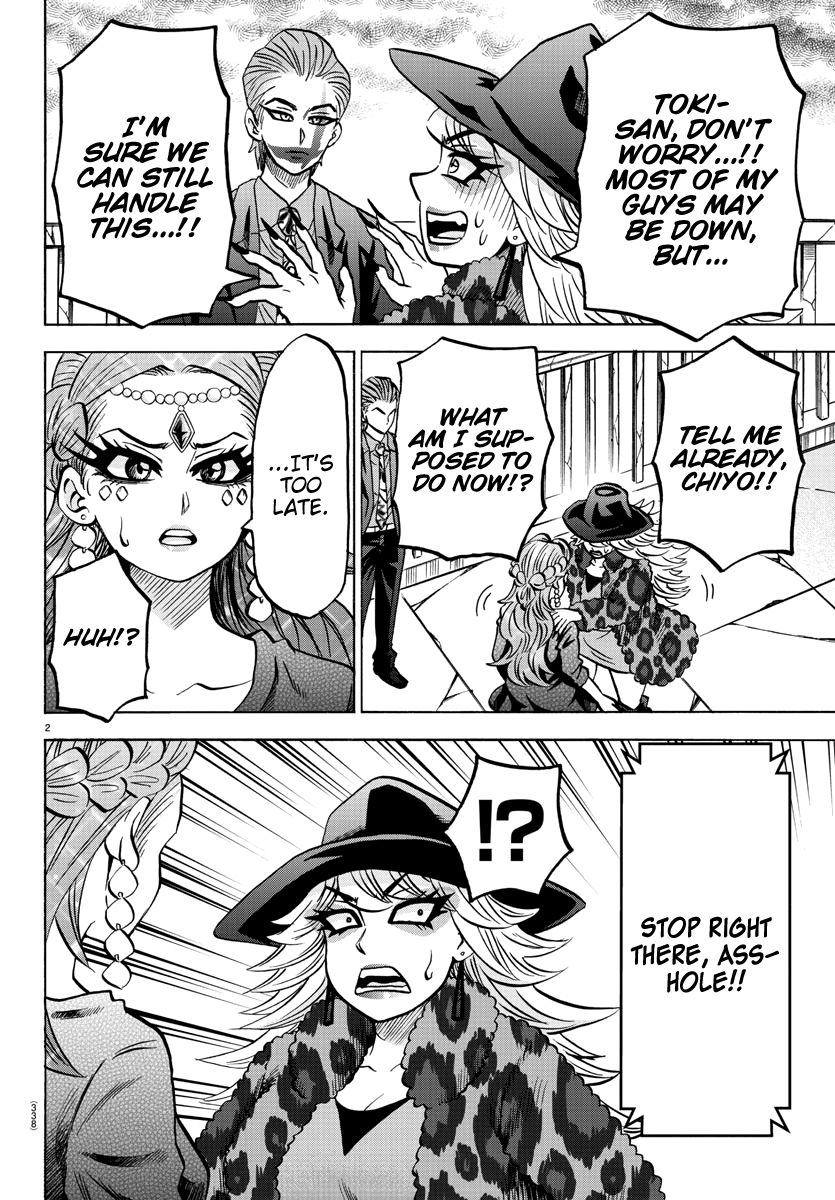 Page 2 of Chapter 211