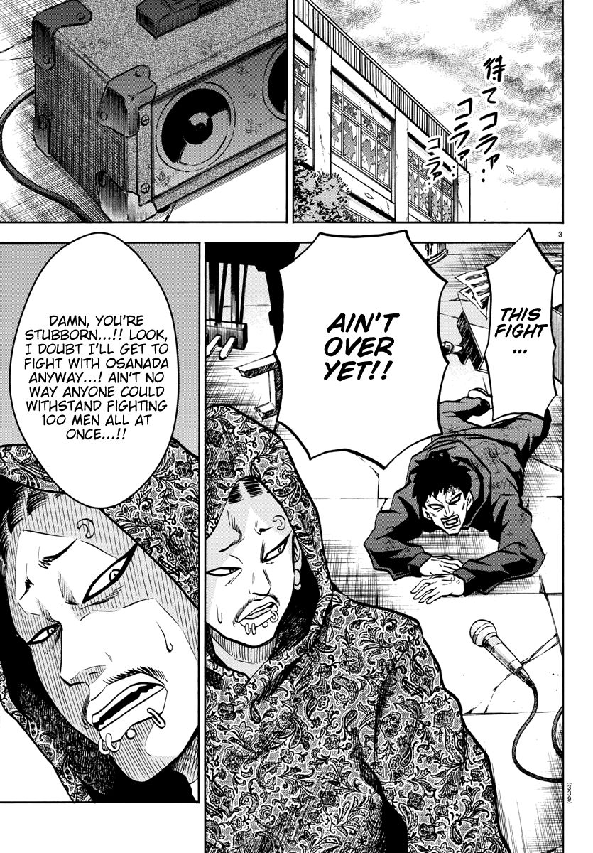 Page 3 of Chapter 211