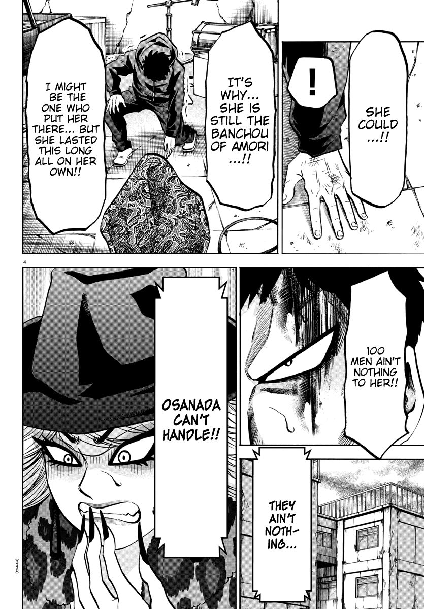 Page 4 of Chapter 211