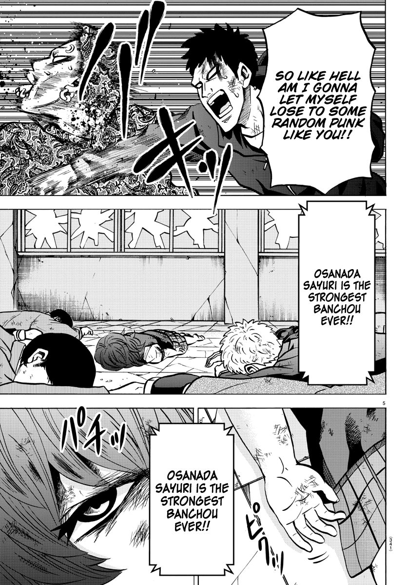 Page 5 of Chapter 211