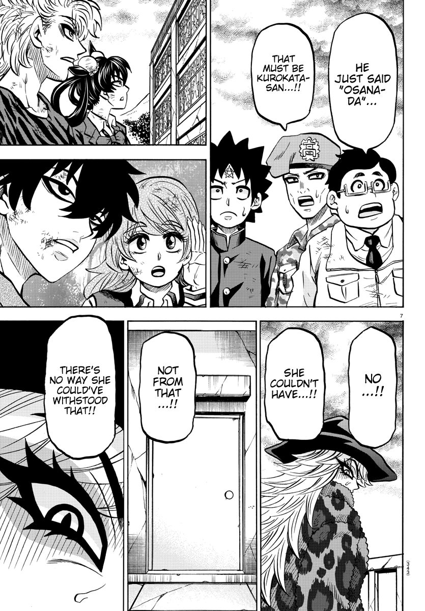Page 7 of Chapter 211