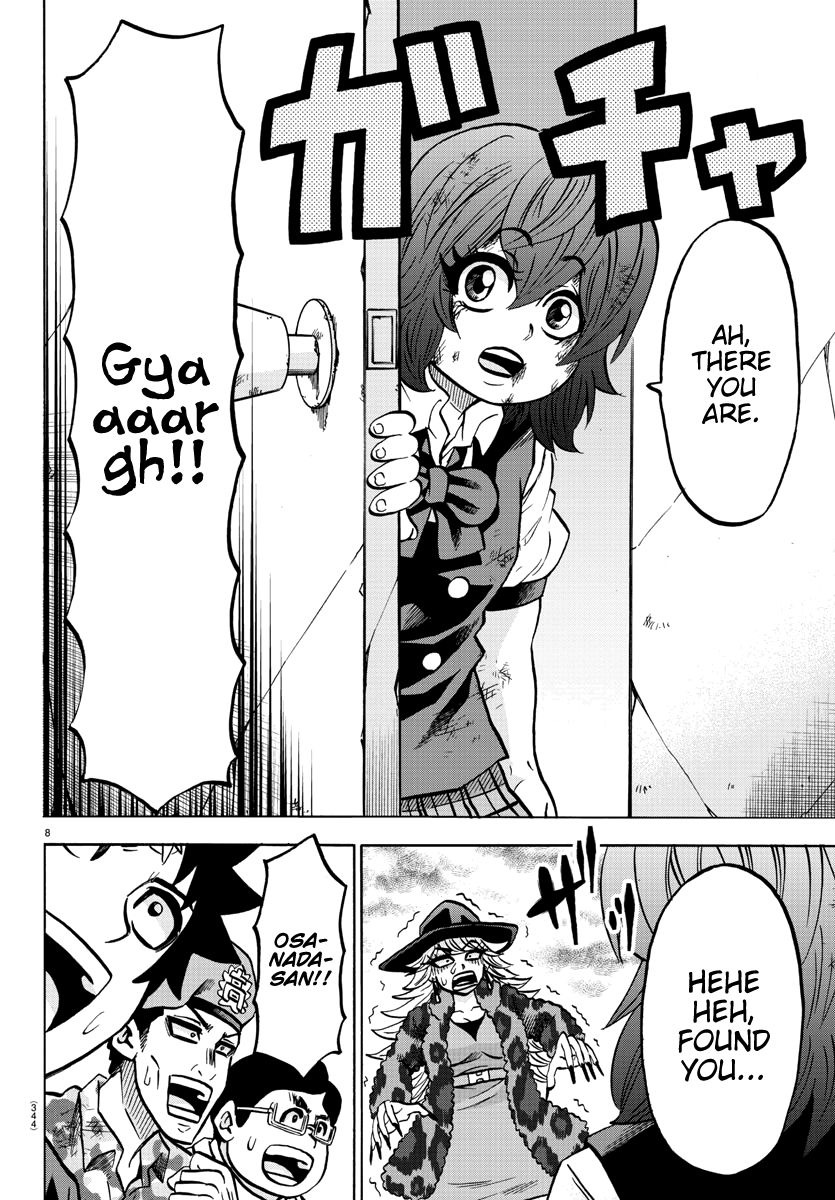 Page 8 of Chapter 211
