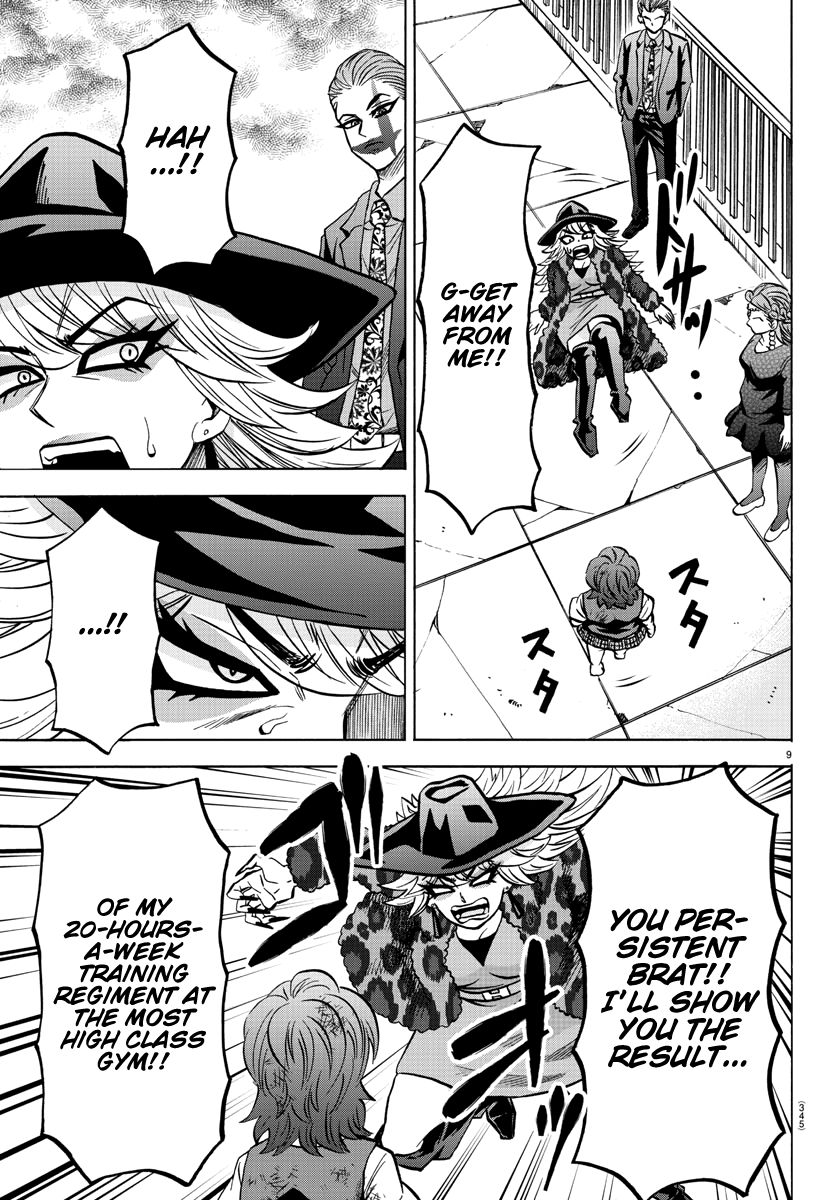 Page 9 of Chapter 211