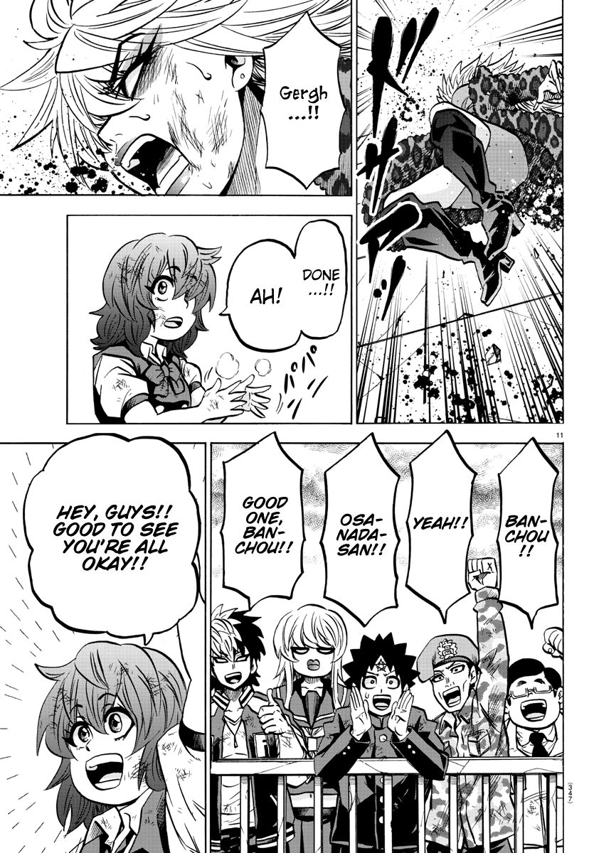 Page 11 of Chapter 211