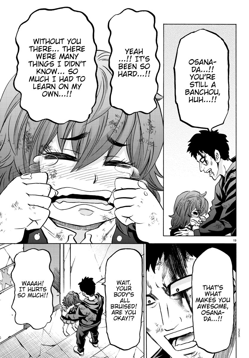 Page 18 of Chapter 211