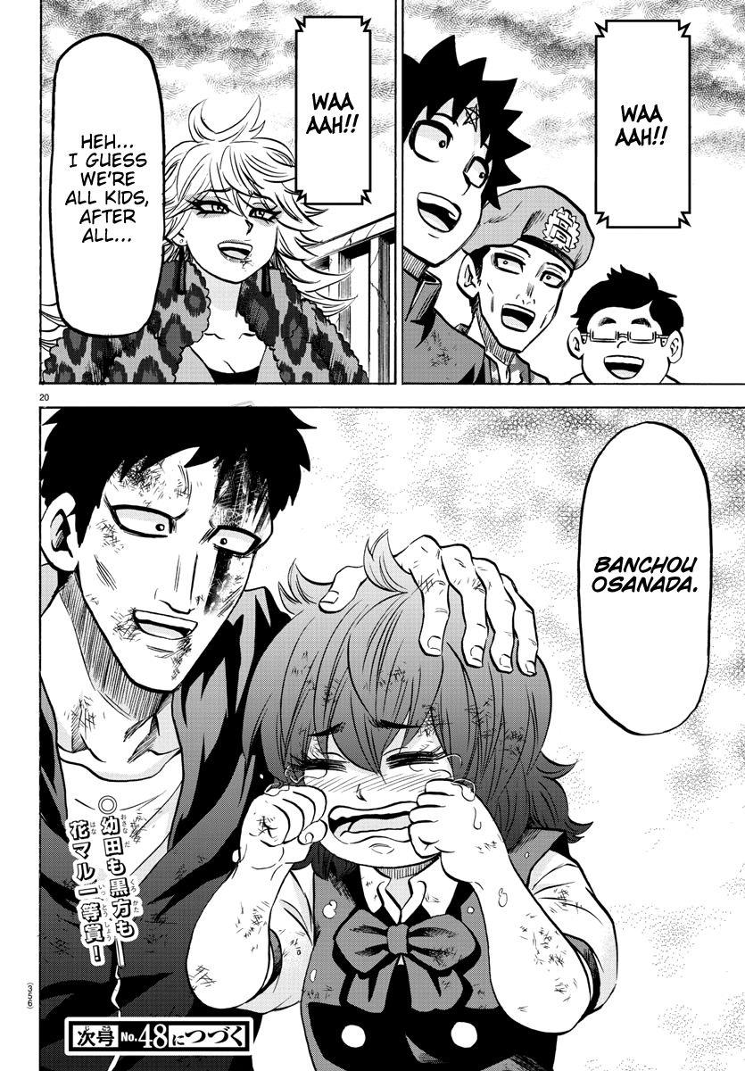 Page 19 of Chapter 211