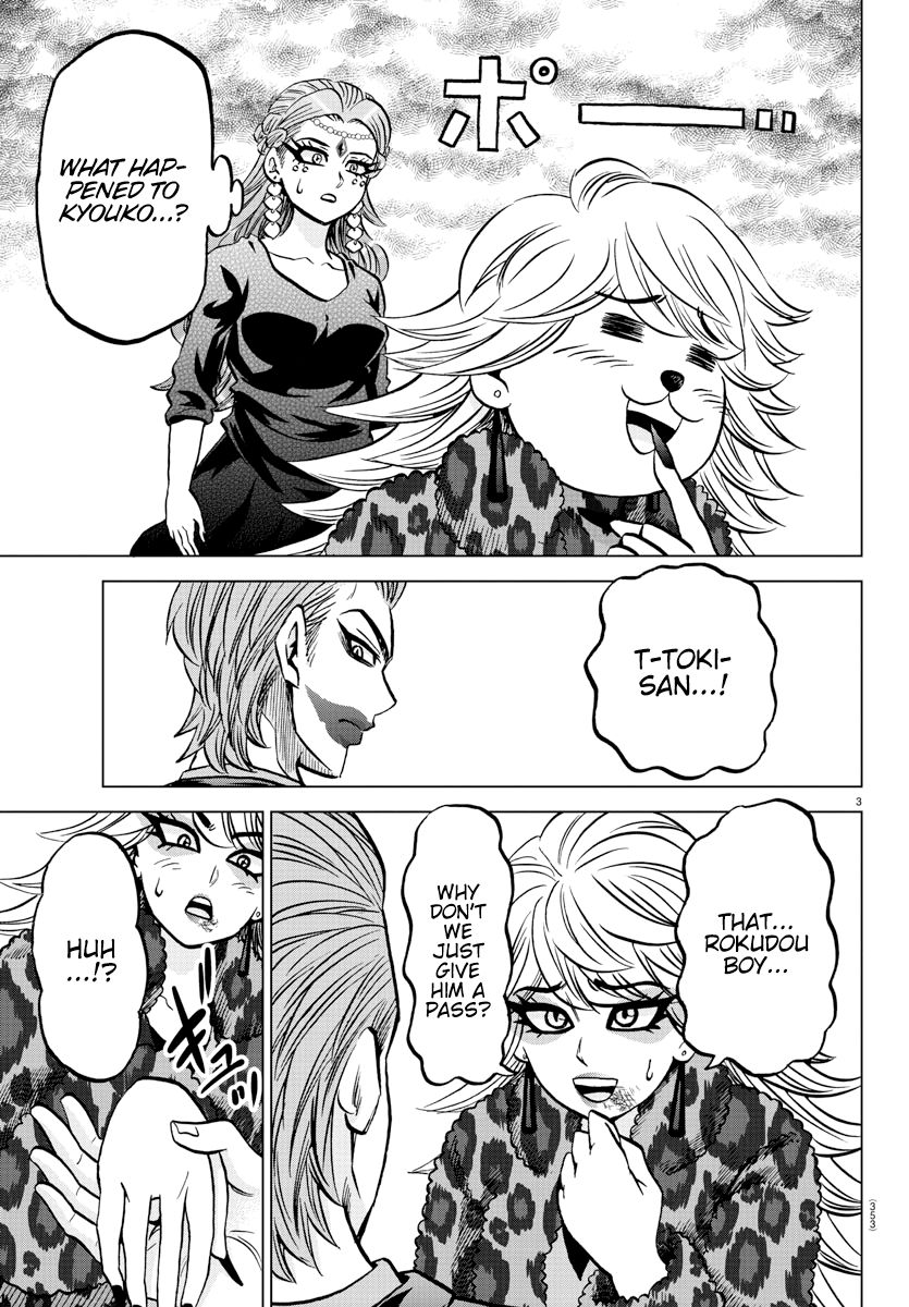 Page 3 of Chapter 212