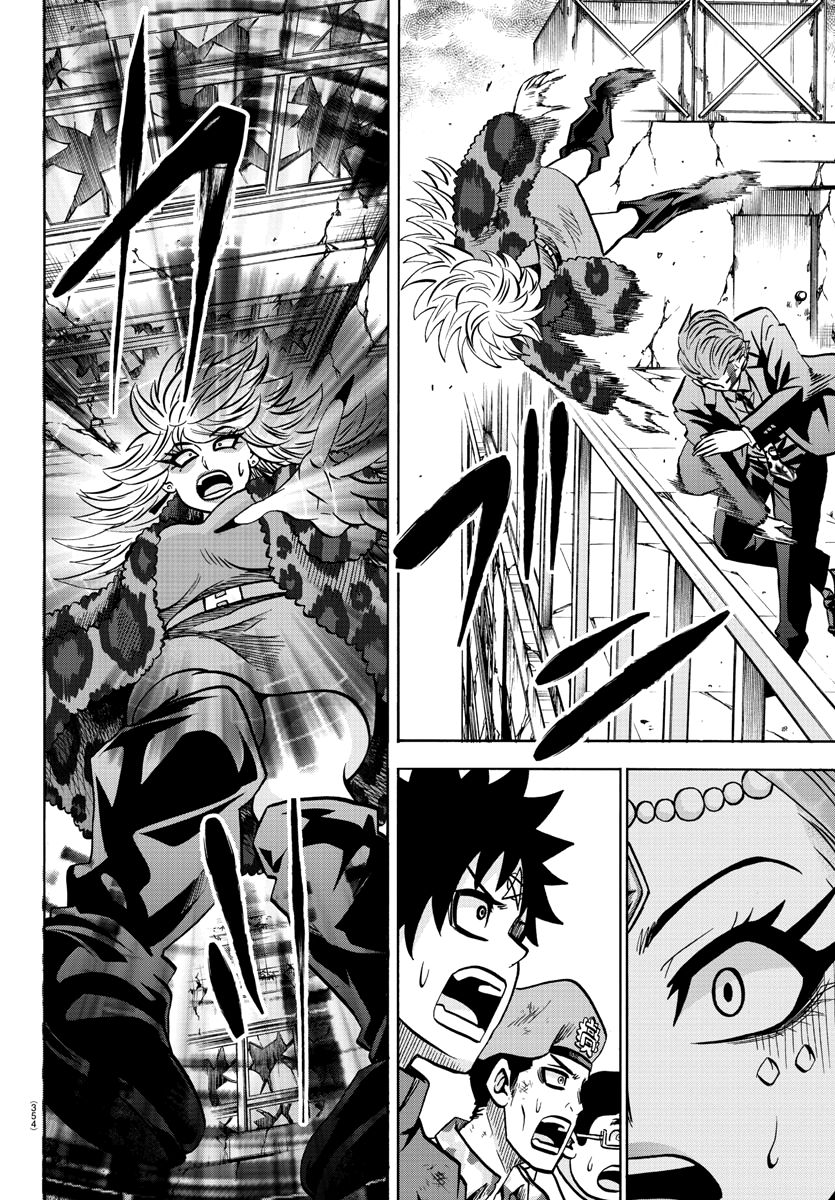Page 4 of Chapter 212