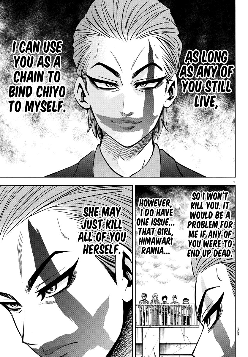 Page 8 of Chapter 212