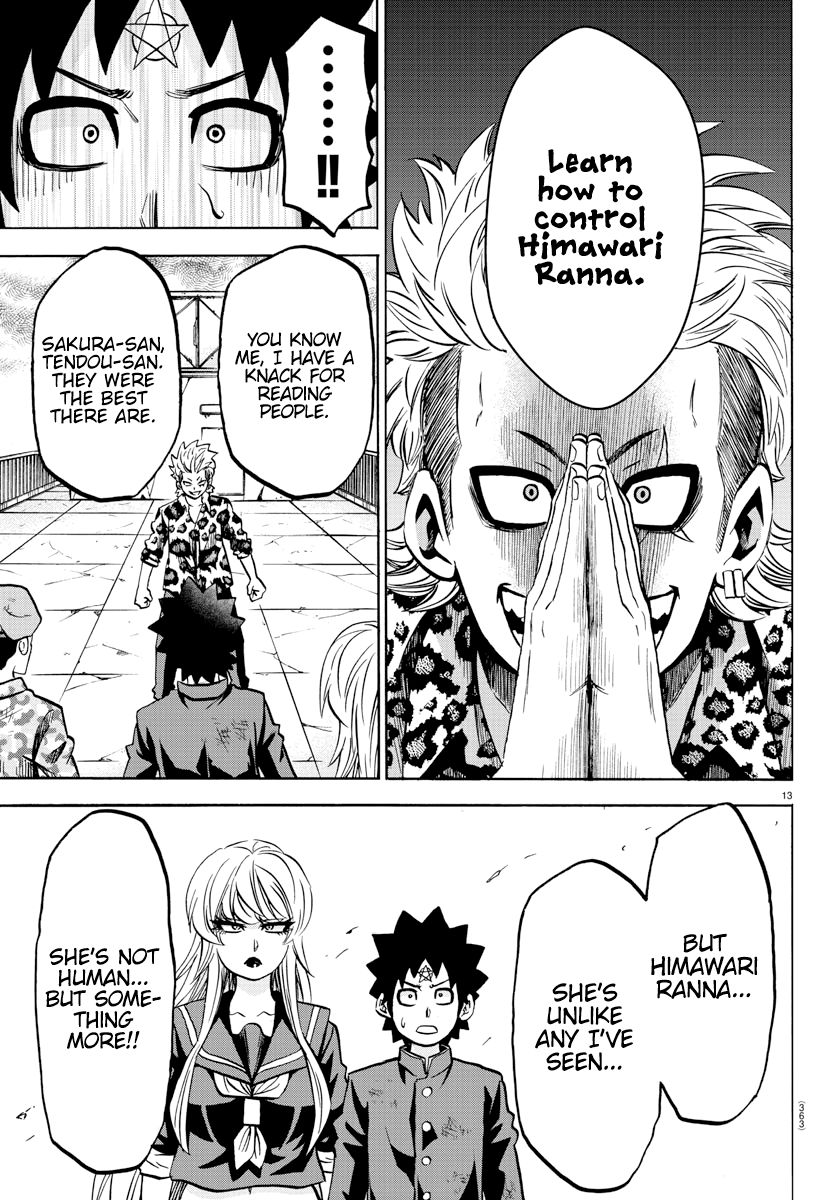 Page 12 of Chapter 212