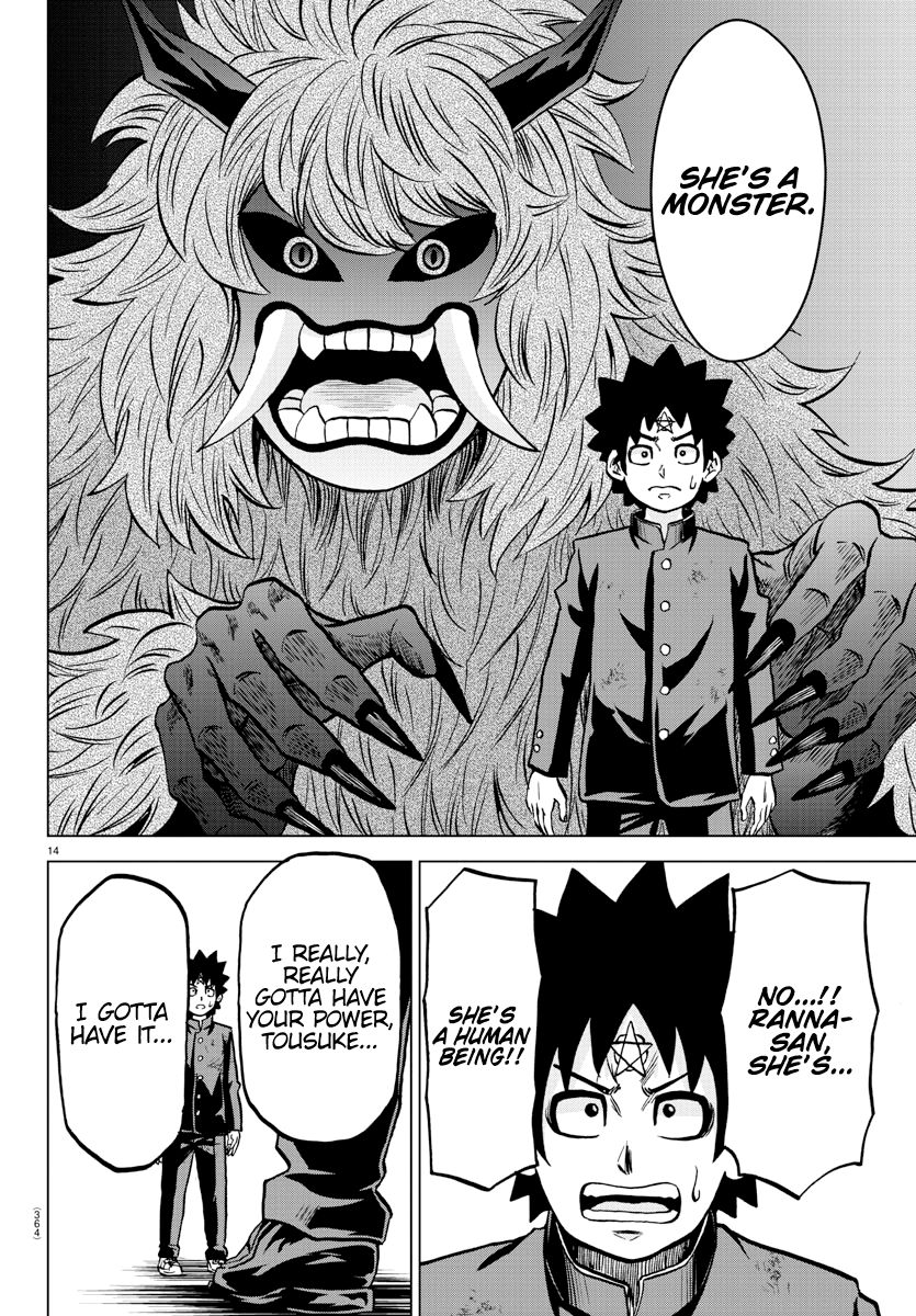 Page 13 of Chapter 212
