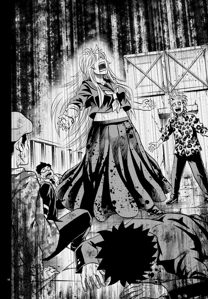 Page 15 of Chapter 212