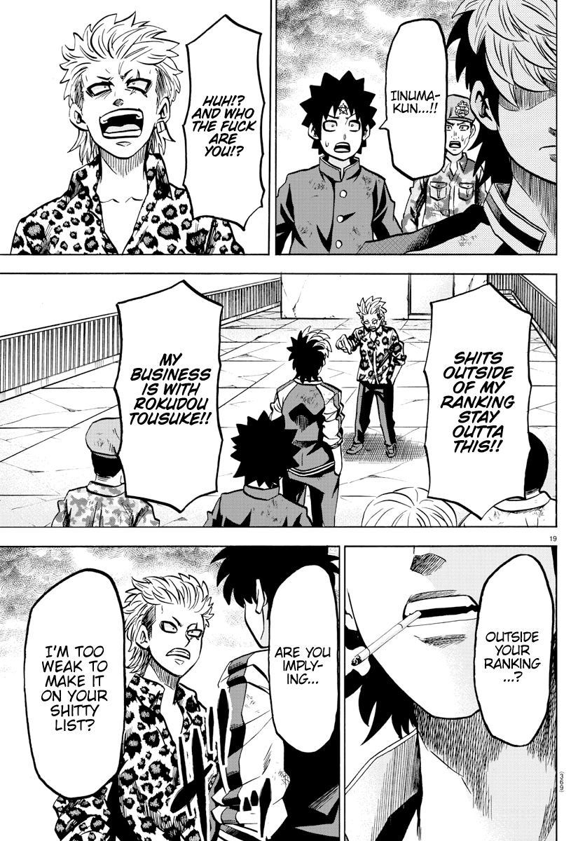 Page 17 of Chapter 212