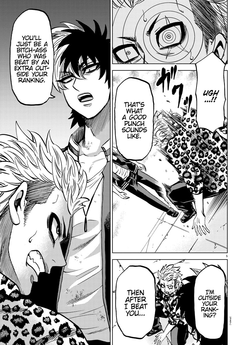 Page 5 of Chapter 213