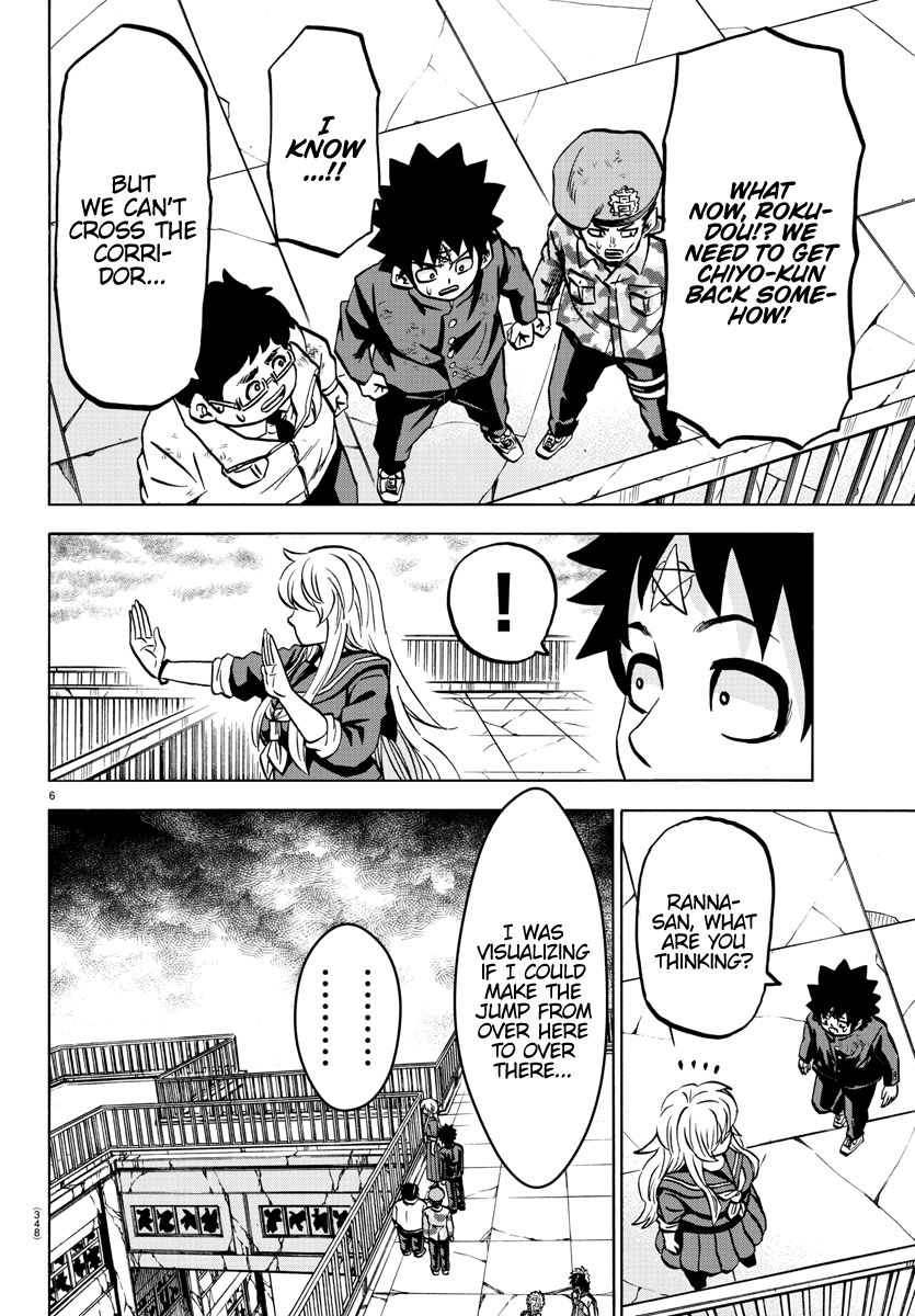 Page 6 of Chapter 213
