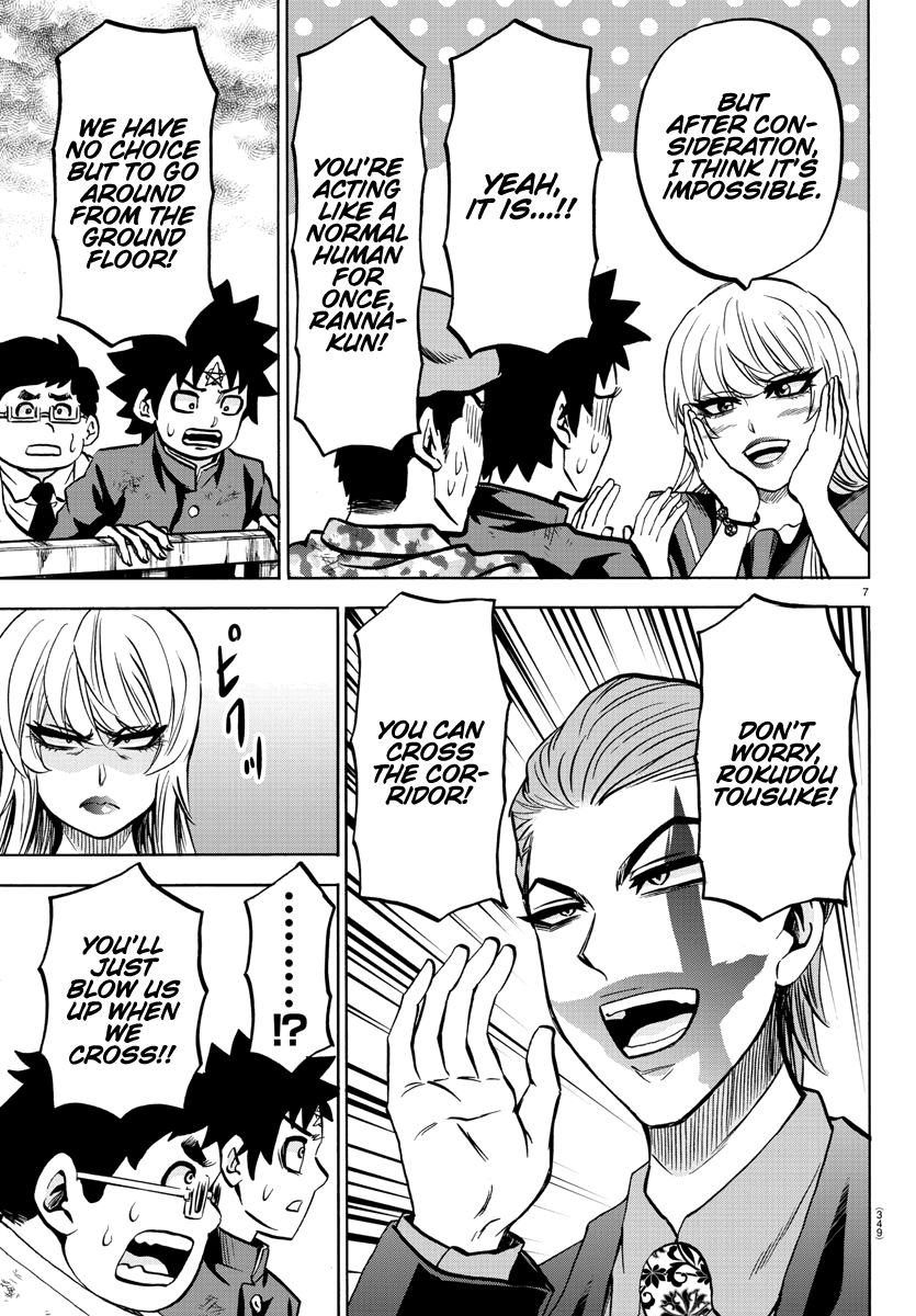 Page 7 of Chapter 213