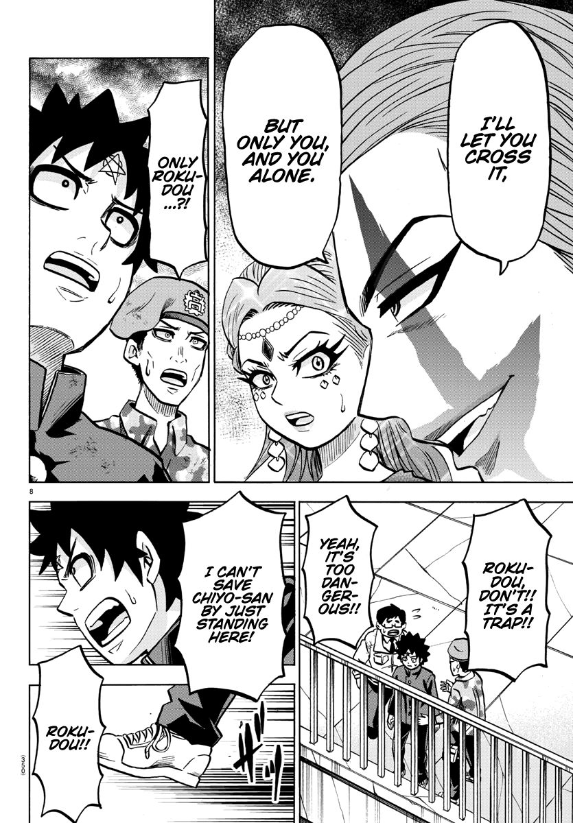 Page 8 of Chapter 213