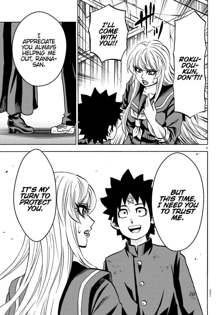 Page 9 of Chapter 213