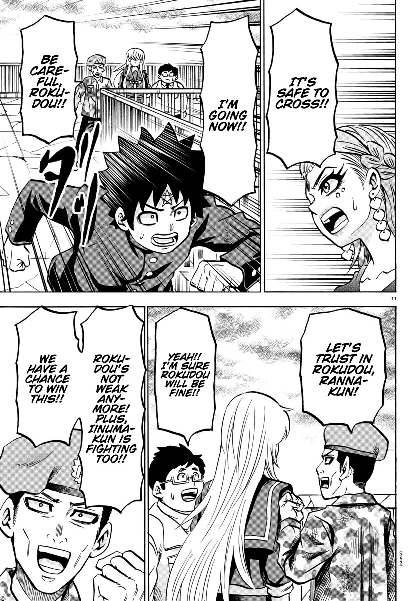 Page 11 of Chapter 213