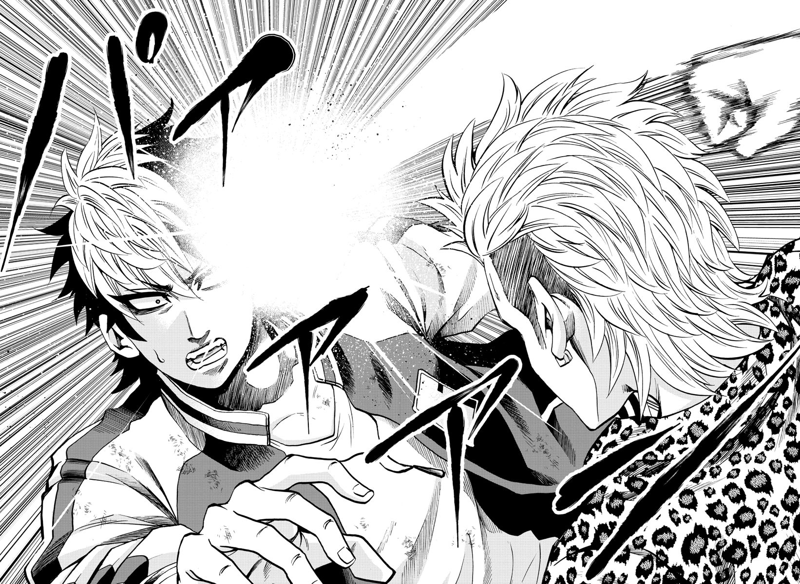 Page 12 of Chapter 213