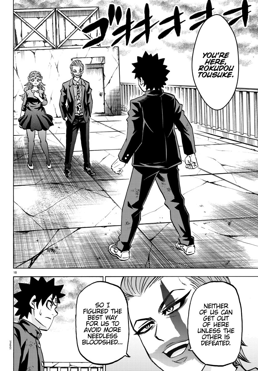 Page 17 of Chapter 213