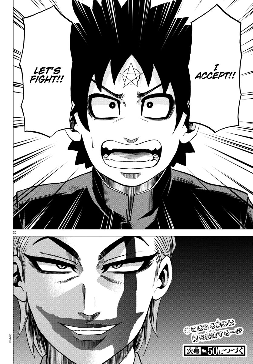 Page 19 of Chapter 213