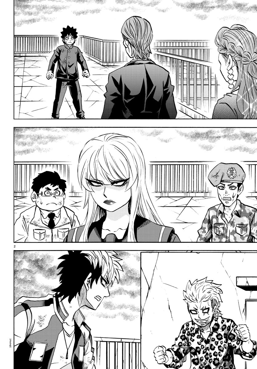 Page 2 of Chapter 214