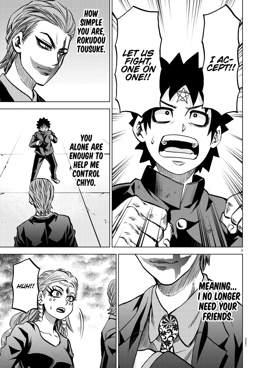 Page 3 of Chapter 214
