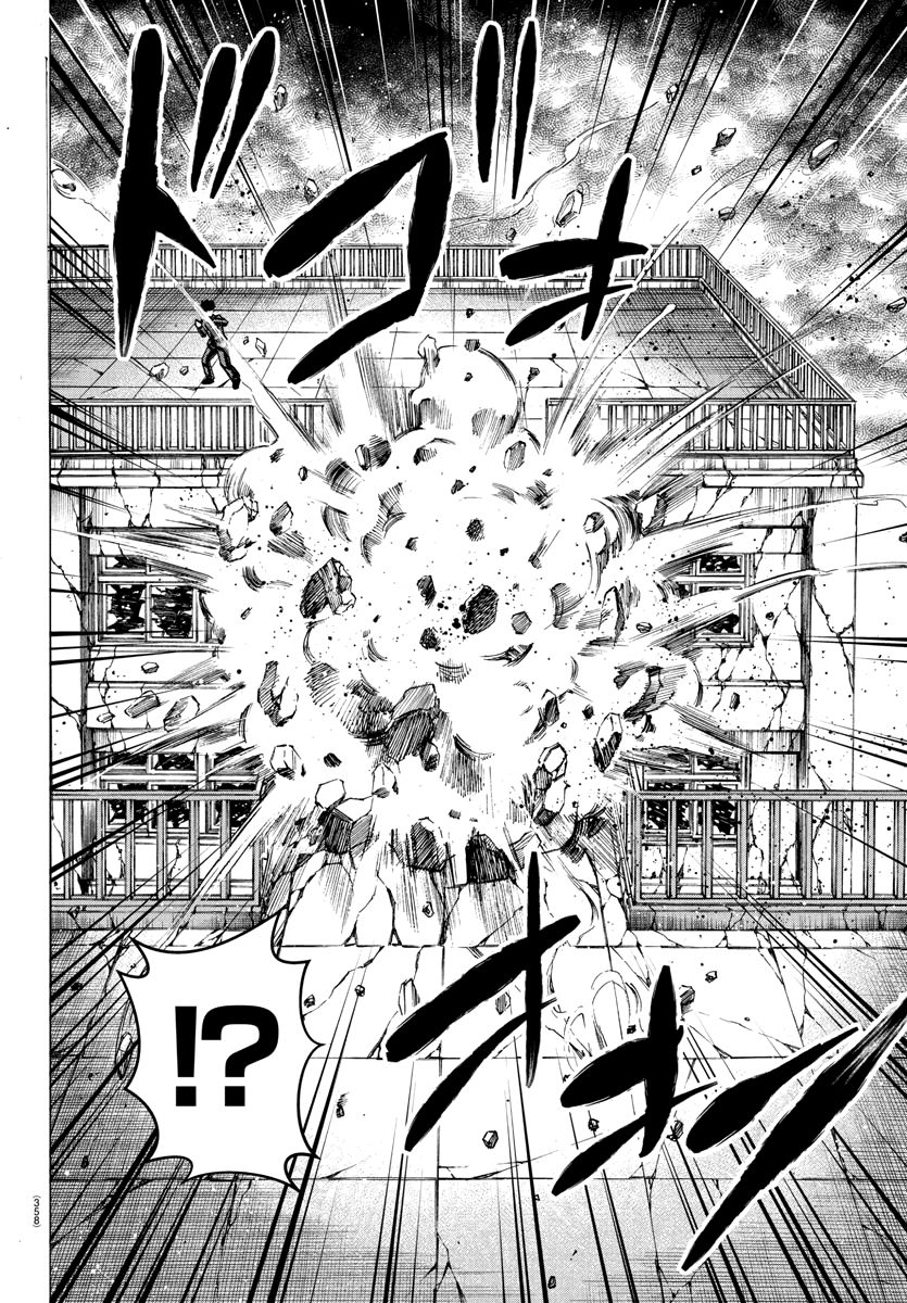 Page 4 of Chapter 214