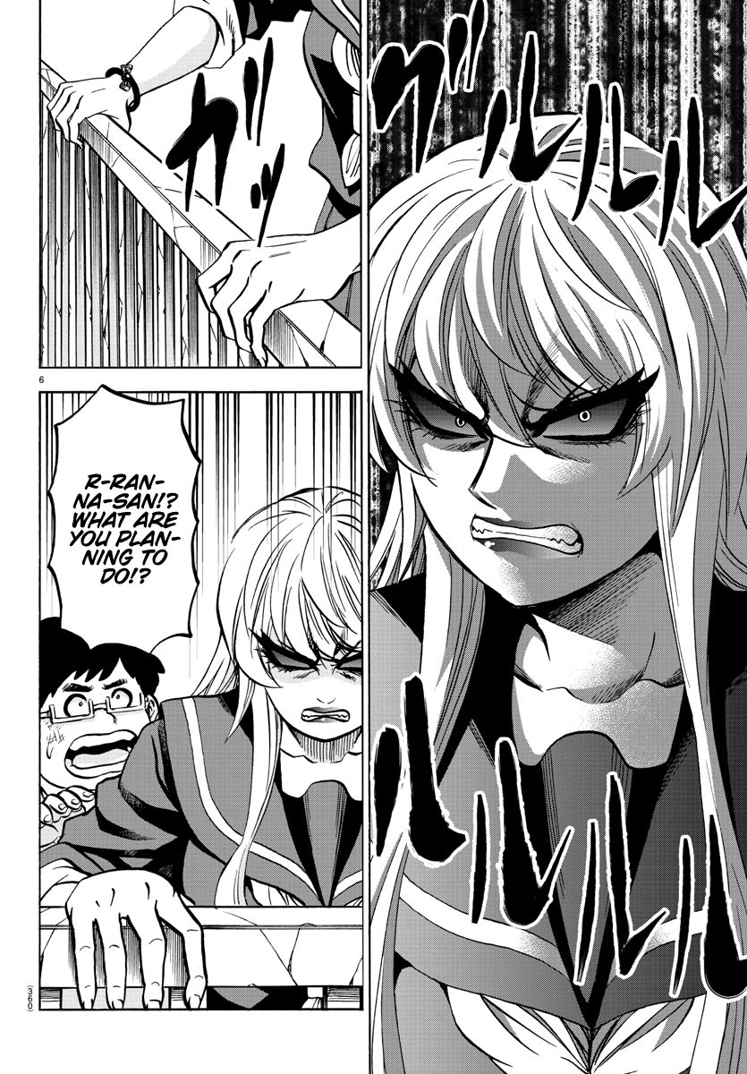 Page 6 of Chapter 214
