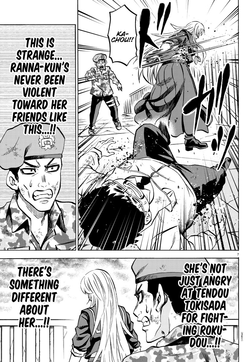 Page 7 of Chapter 214