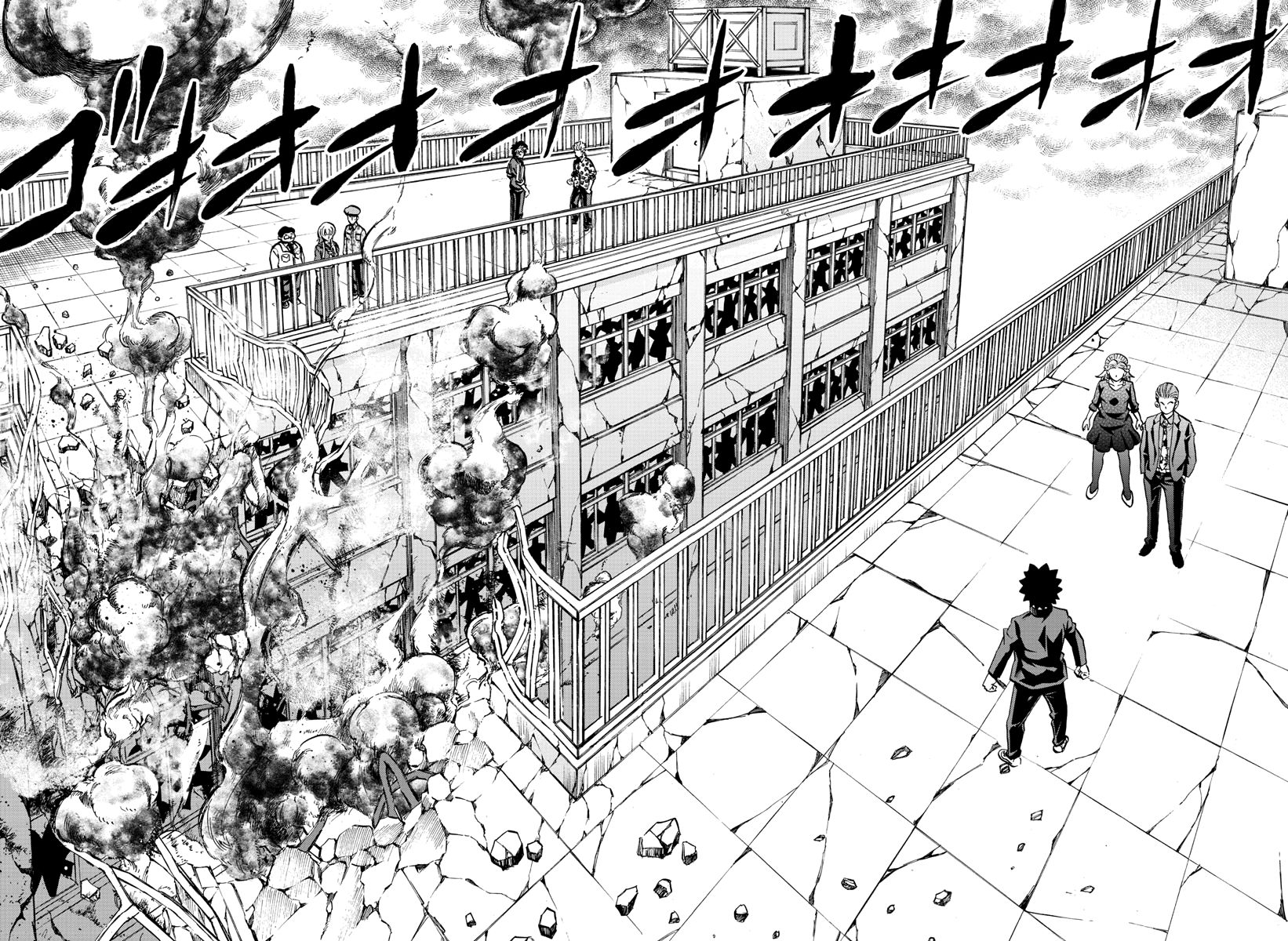 Page 8 of Chapter 214