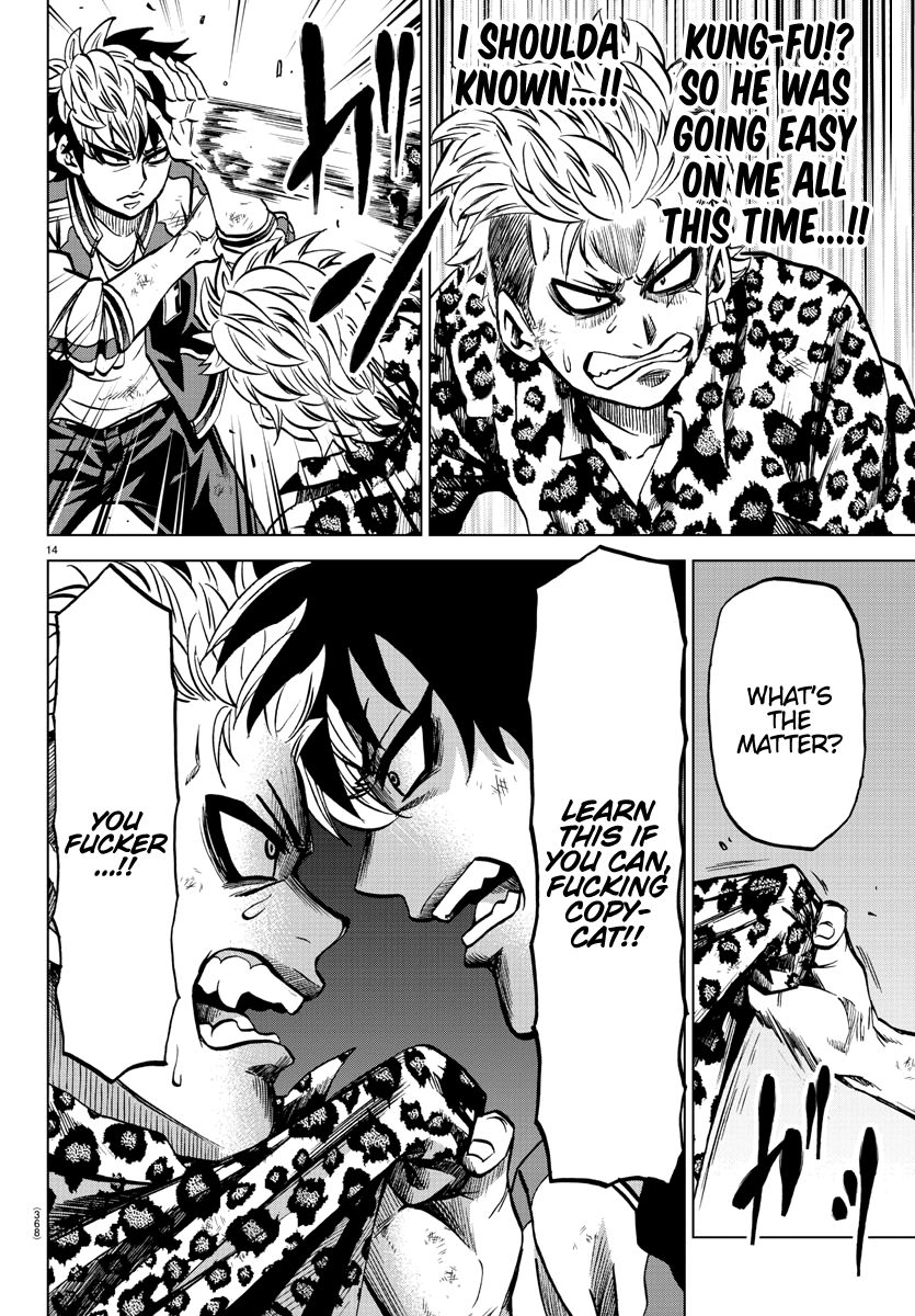 Page 13 of Chapter 214