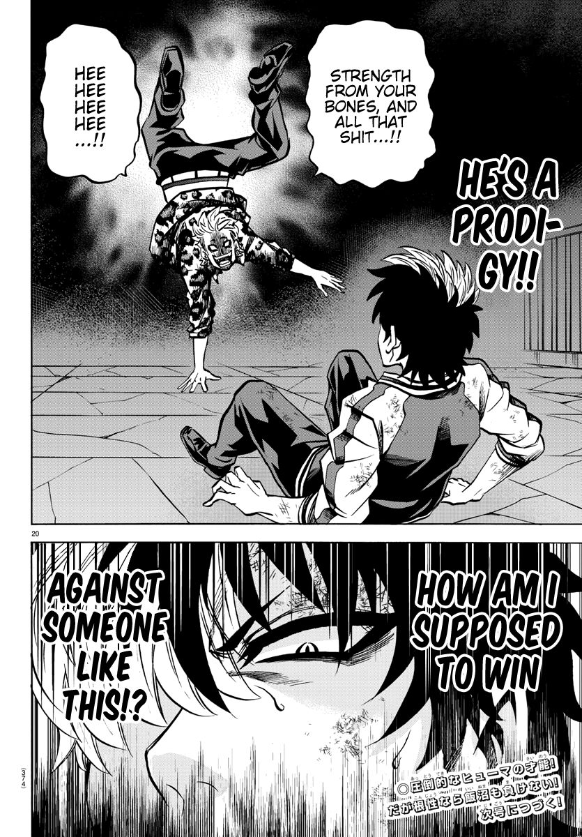 Page 18 of Chapter 214