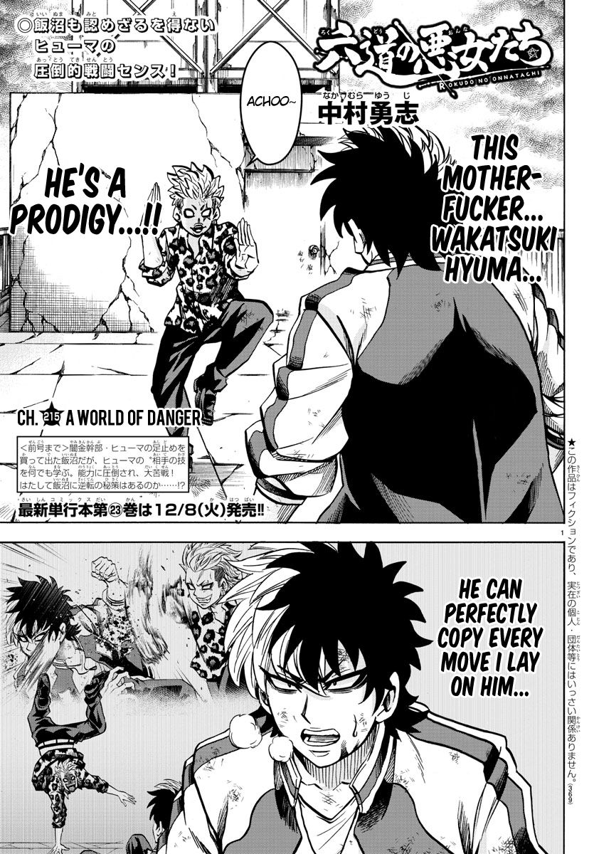 Page 1 of Chapter 215