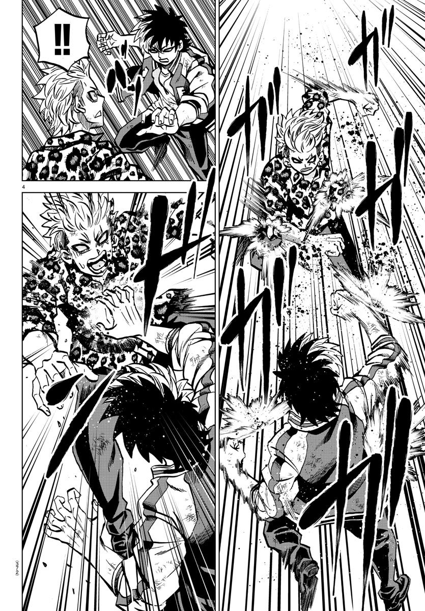 Page 4 of Chapter 215