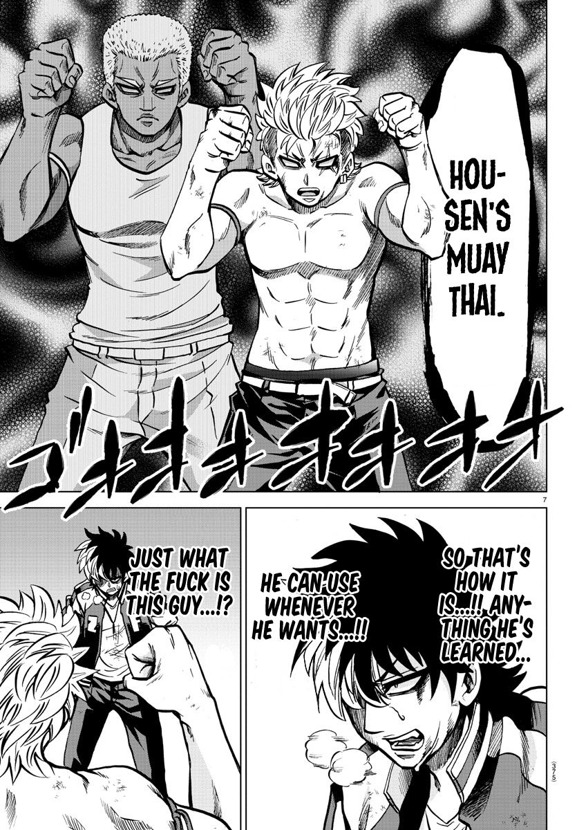 Page 7 of Chapter 215