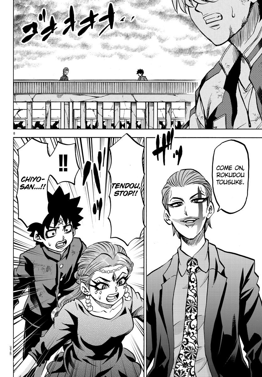Page 8 of Chapter 215