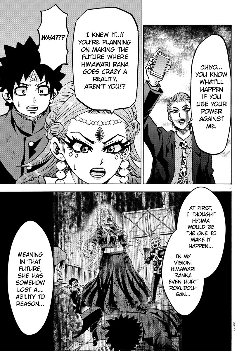 Page 9 of Chapter 215