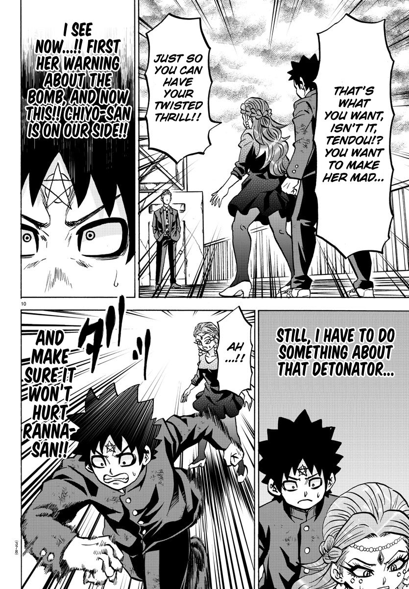 Page 10 of Chapter 215