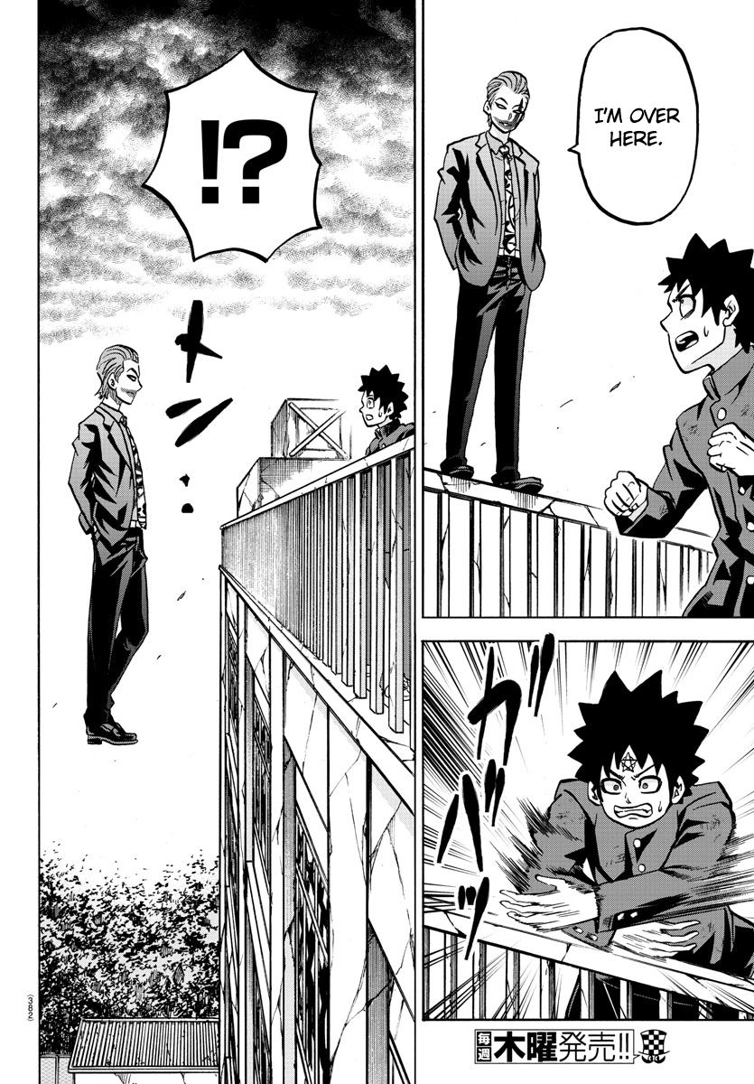 Page 14 of Chapter 215