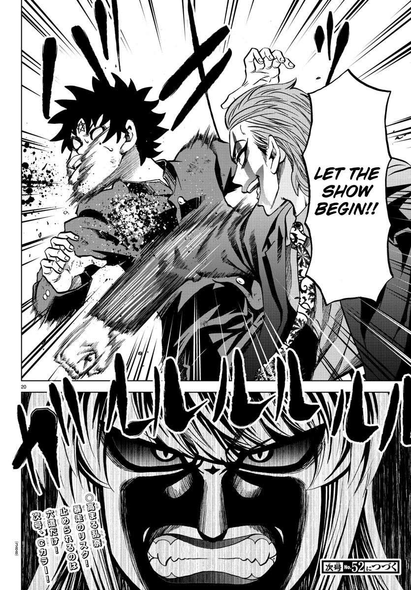 Page 19 of Chapter 215