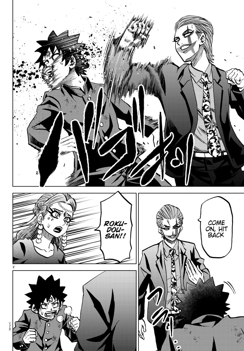 Page 3 of Chapter 216