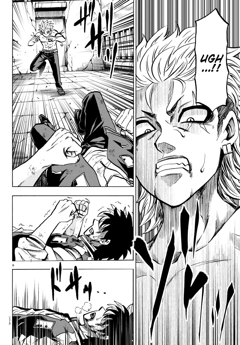 Page 7 of Chapter 216