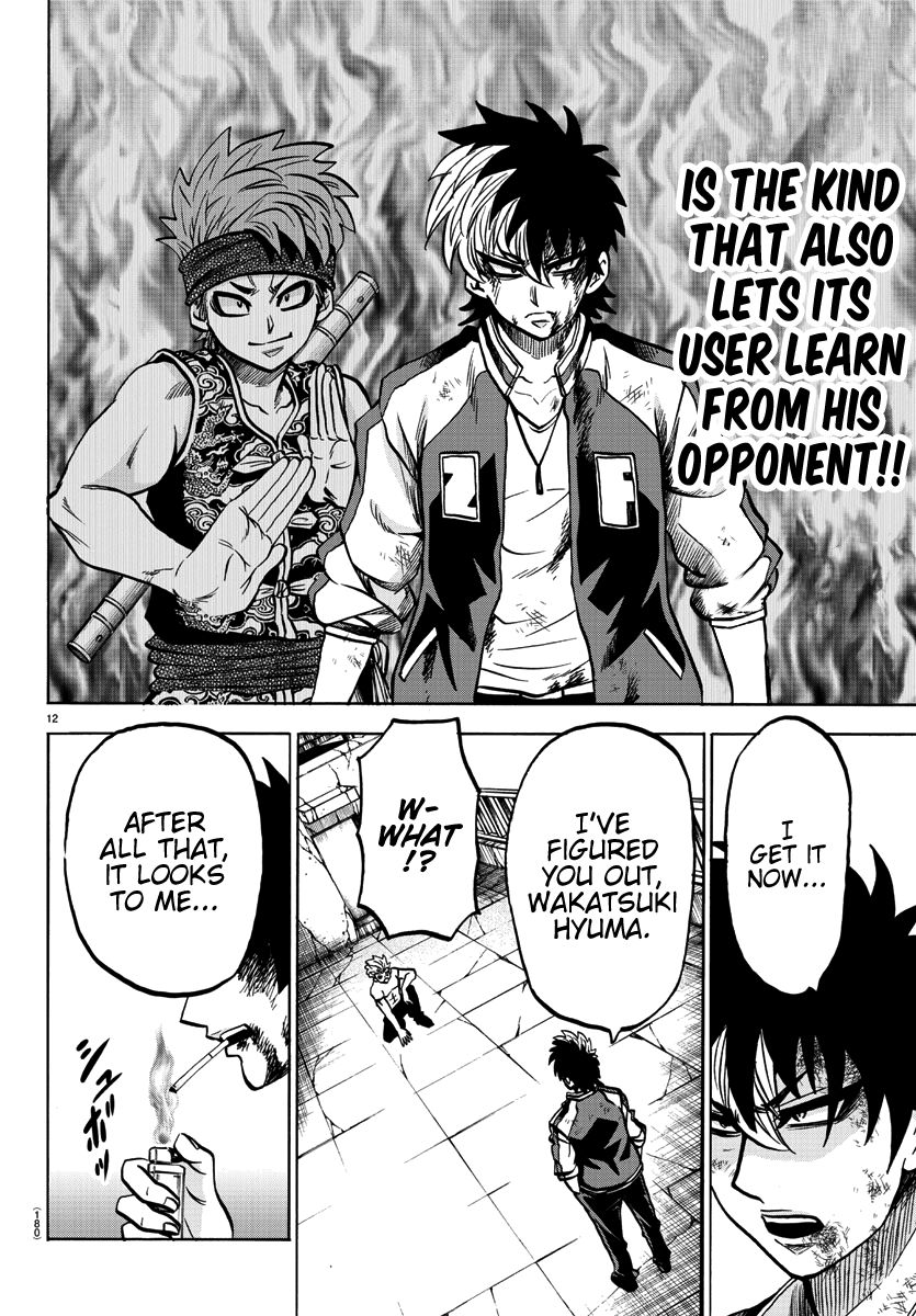 Page 11 of Chapter 216