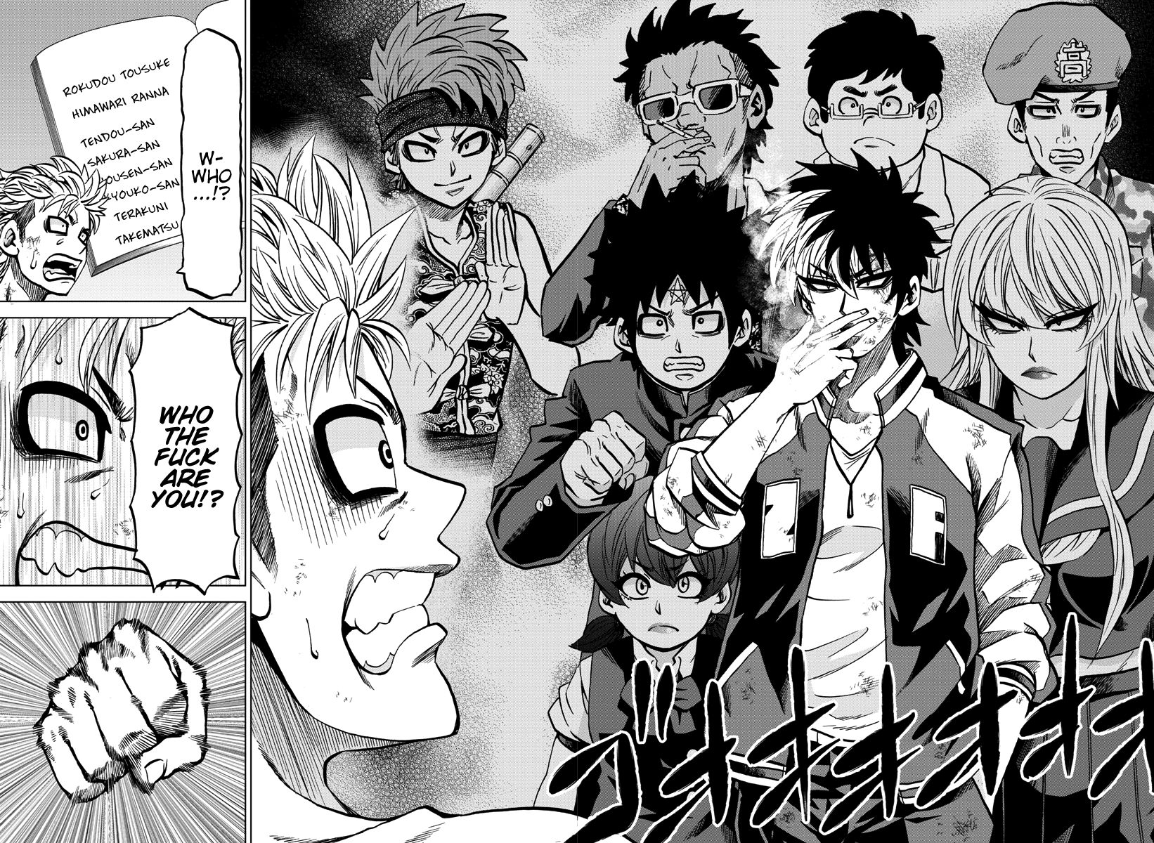 Page 17 of Chapter 216