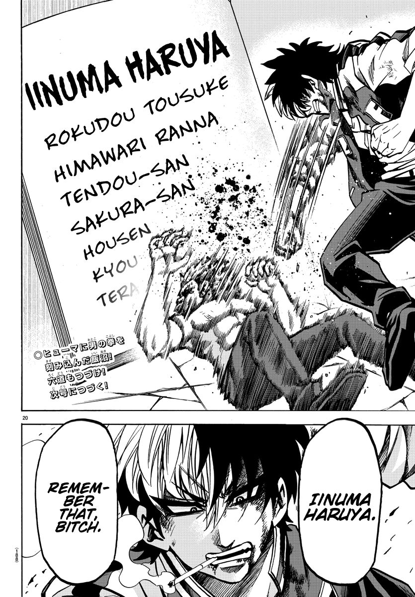 Page 18 of Chapter 216