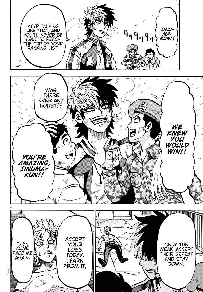 Page 4 of Chapter 217
