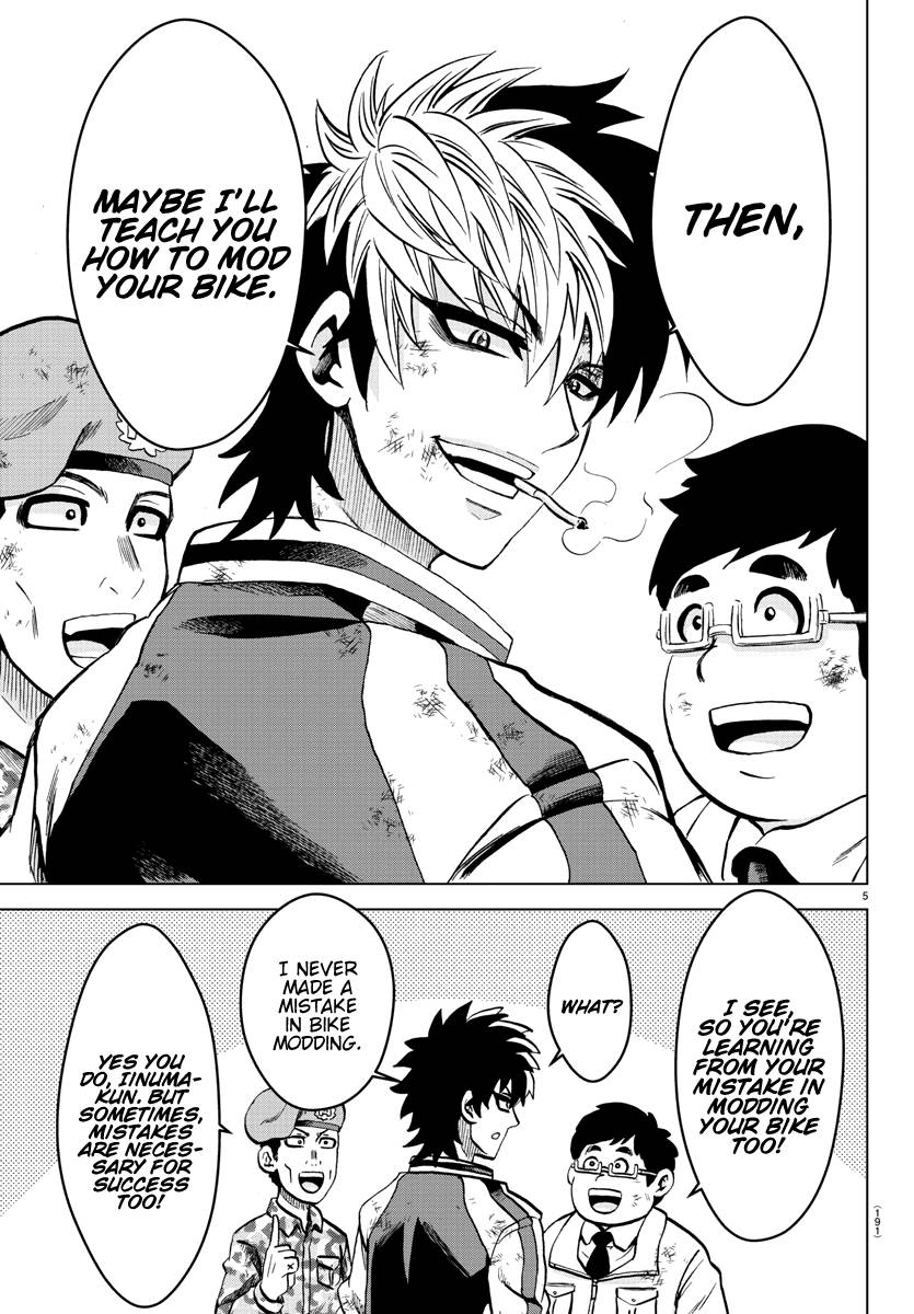 Page 5 of Chapter 217